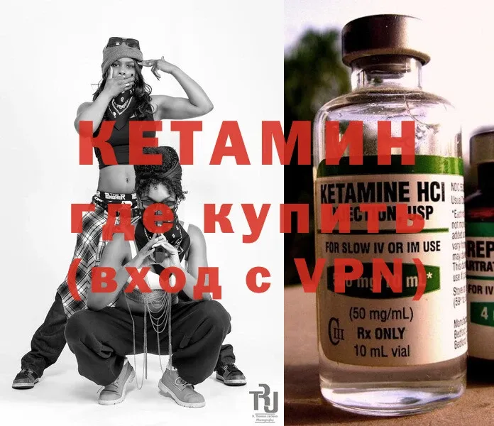 OMG онион  купить наркотики сайты  Берёзовский  КЕТАМИН ketamine 