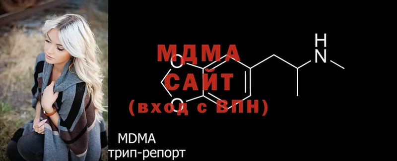 MDMA VHQ  купить наркотик  Берёзовский 